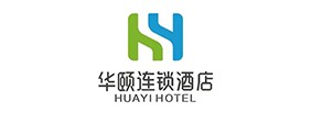 华颐连锁酒店